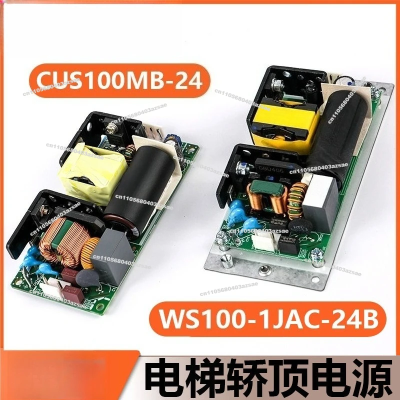 Suitable for Elevator CUS100MB-24/B Car Top Switching Power Supply CUS100MB-24