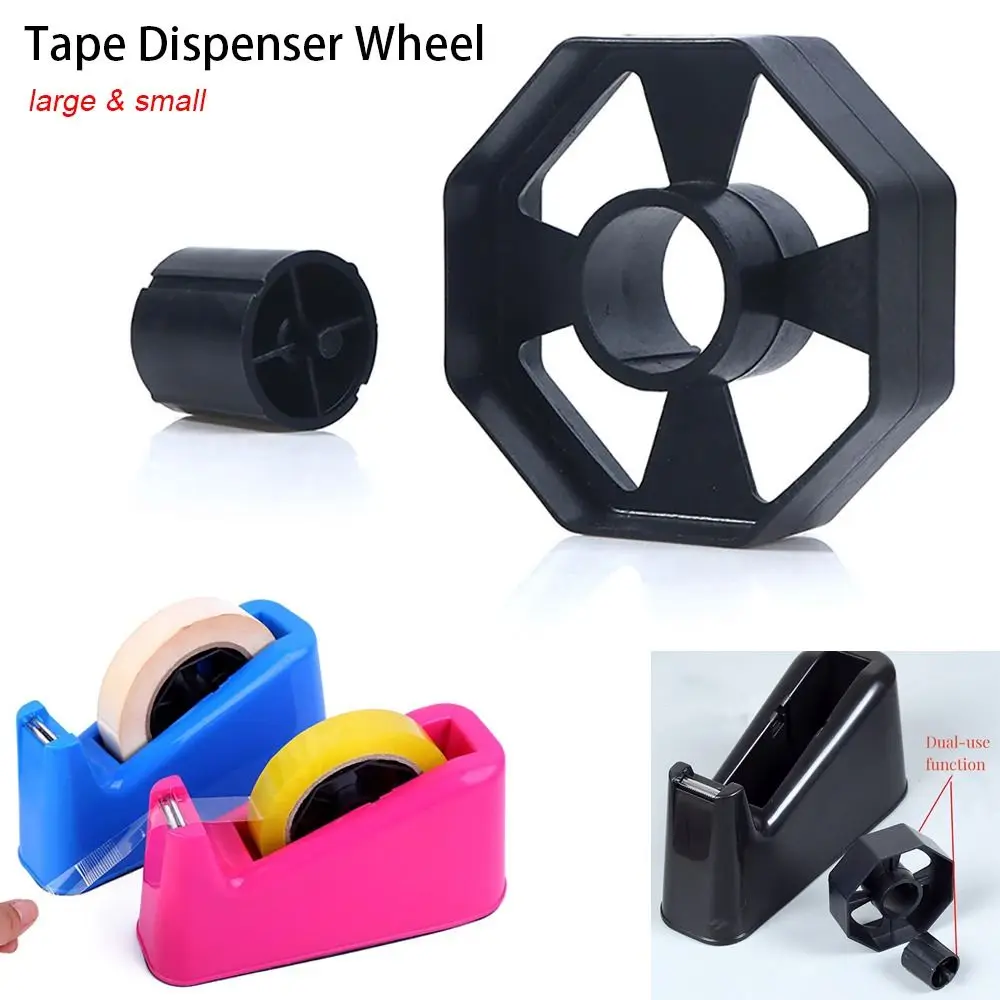 1Pcs Replacement Tape Dispenser Wheel Cutting Tool For Office Home School Tape Roll Cuter Wheel Small/Large Desktop