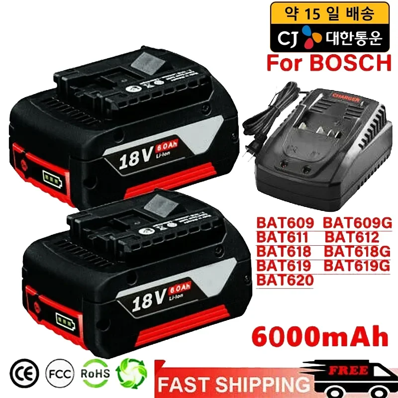 

NEW 18V Battery 6.0Ah for Bosch Electric Drill 18V Rechargeable Li-ion Battery BAT609 BAT609G BAT618 BAT618G BAT614 Charger