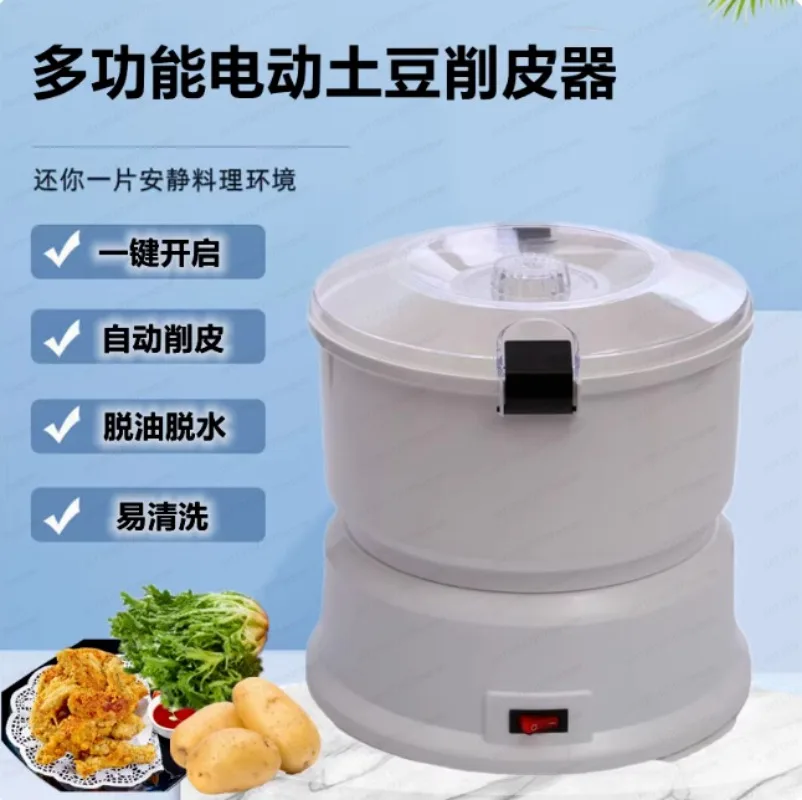 Automatic Potato Peeler & Dehydrator - 110V/220V Home Electric Machine for Vegetable Peeling, Salad Making & Rotating Drying