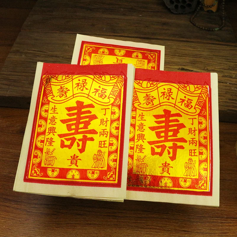 Imagem -02 - Papel de Ouro de Polegadas Longevidade 500 1000 Folhas de Papel Ardente Papel Amarelo de Huangbao Adoração Ancestral Terra Papel Amarelo