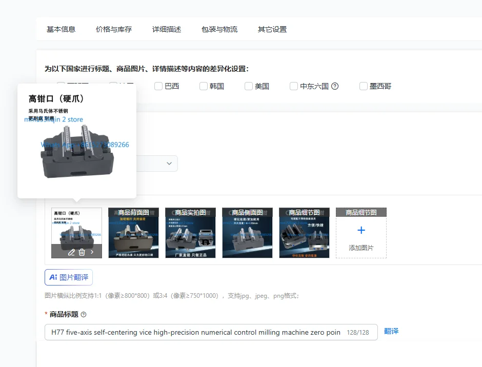 H77 five-axis self-centering vice high-precision numerical control milling machine zero point multi-station quick change fixture