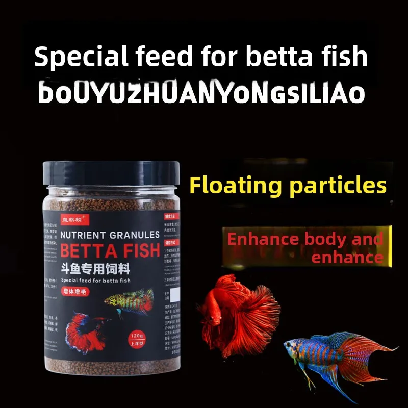 

XUEQILIN Betta Fish Food Floating Pellets - Color Enhancing Formula for Siamese Fighters (Thai/Chinese Varieties) - Small Size