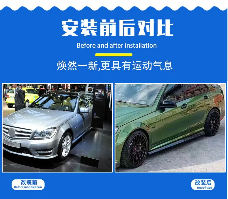 

Suitable For 08-14 W204C Class C63AMG Modified Surrounded Carbon Fiber Front Lip Side Skirt Rear Lip Tail