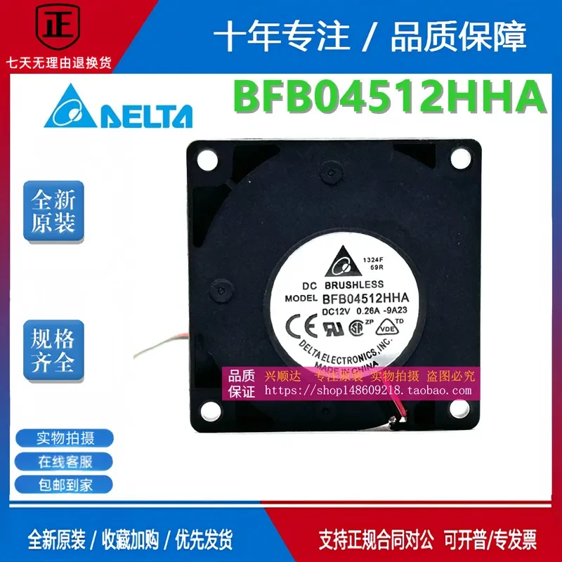 for Delta BFB04512HHA 4510 12V 0.26A 4.5CM Turbo Blower Cooling Fan