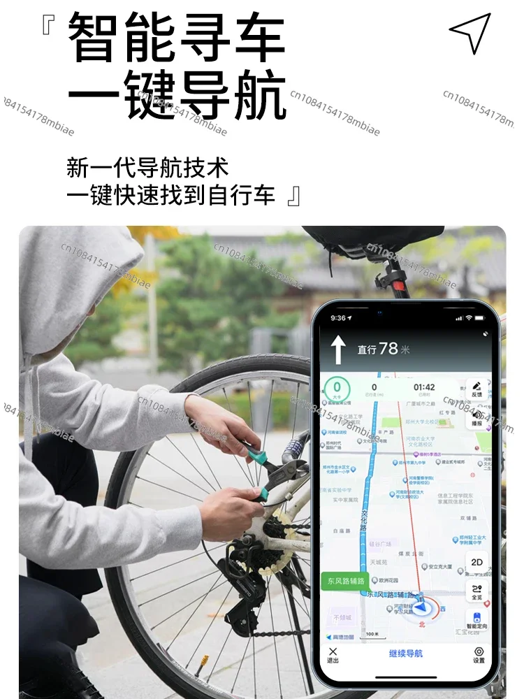 Bicycle Immobilizer Gps Anti-theft Locator Bicycle Anti-theft Motorcycle Electric Vehicle Anti-theft Lock Tracking Artifact J