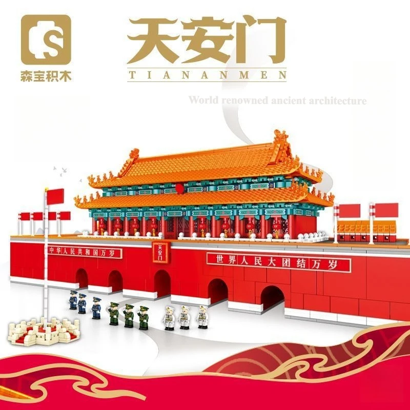 

SEMBO Small Particle Building Block Assembly DIY Puzzle Toy Model Tiananmen Desktop Decoration Puzzle Kids Birthday Gift Toys
