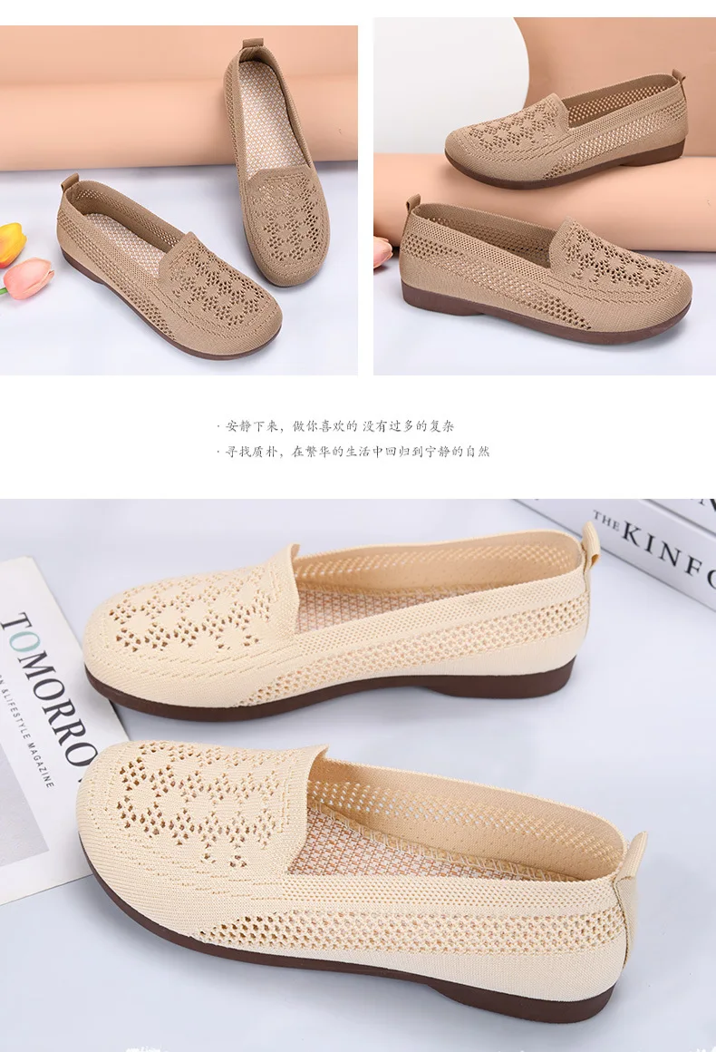 Women's Summer New Mesh Shoes with Soft Sole and Shallow Mouth, Lazy Casual Shoes, Breathable Mesh Fabric, Mother's Shoes