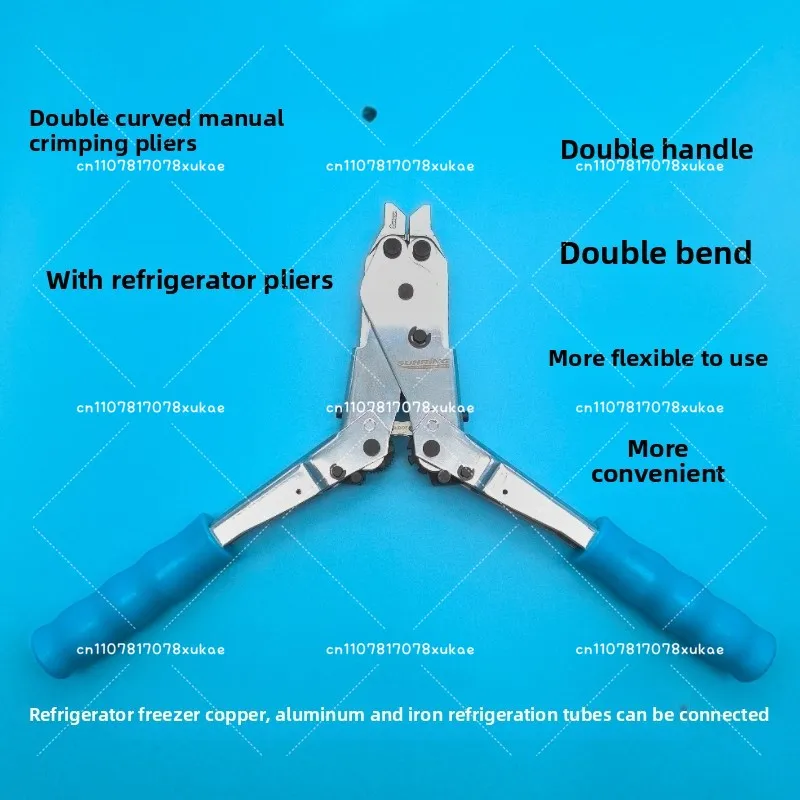 Quick-Closing Composite Lock Ring Crimping Pliers for Air Conditioning Refrigerator Freezer Refrigeration Maintenance Tool