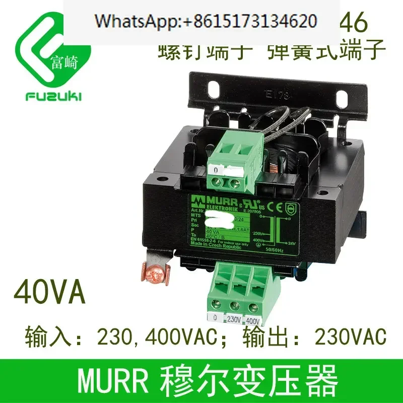 Spot Murr Mts Serie… - image