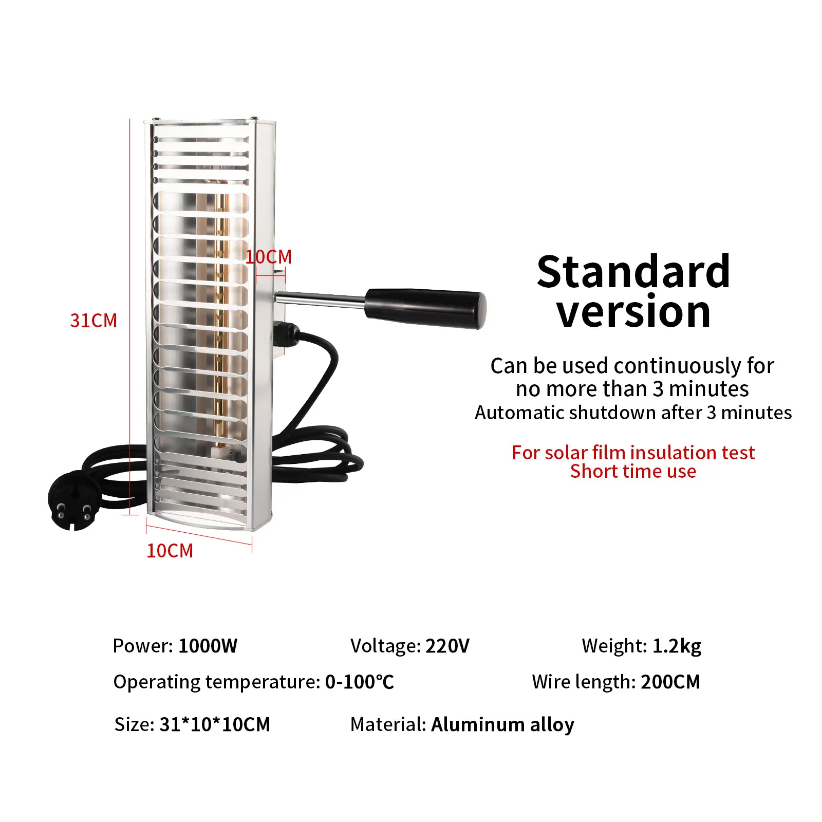 1000W Shortwave Infrared Paint Curing Lamp Body Car Window Film Lamp Baking Solar Film Handheld Electric Infrared Heater Lamp