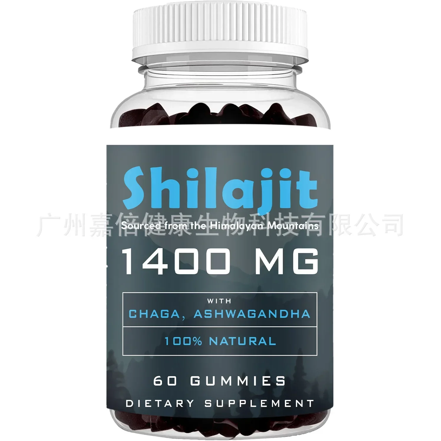 1 bottle of Shilajit gummies, a health food that relieves anxiety and regulates female endocrine disorders