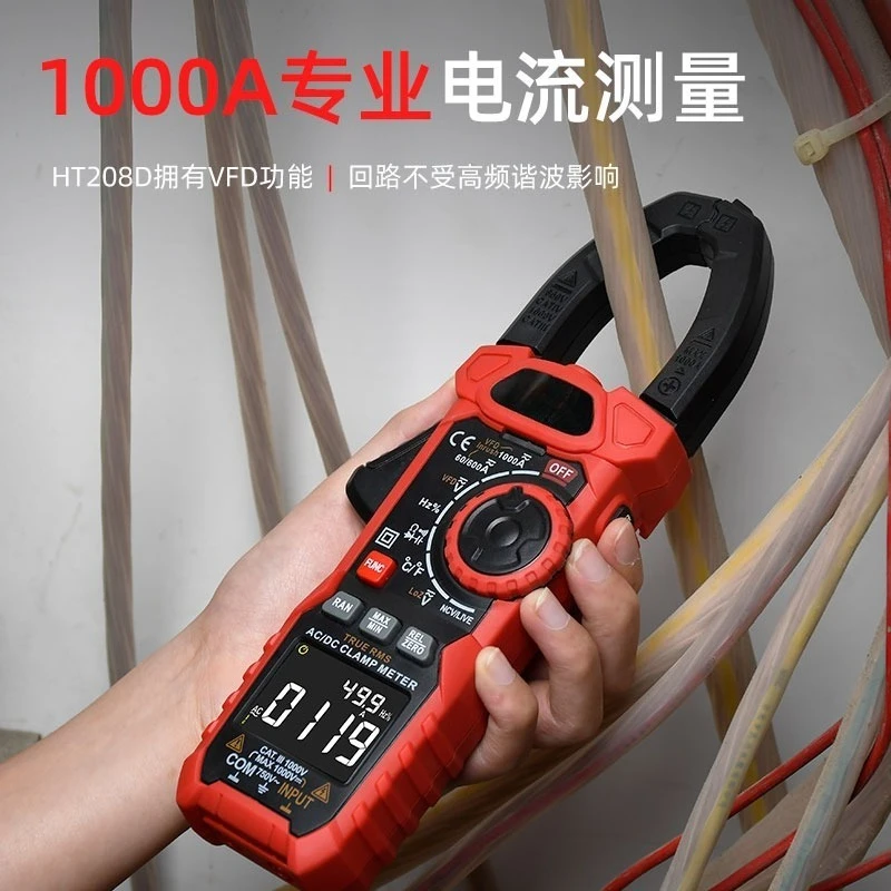 Clamp Multimeter, High Precision Digital Clamp Meter