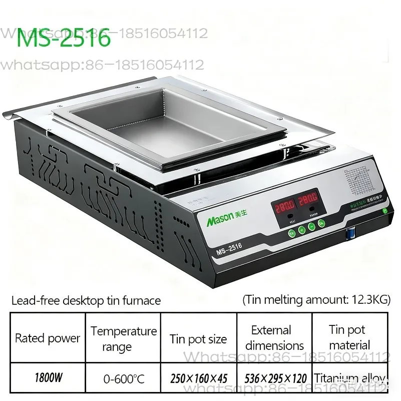

MS-2516 Lead-free solder pot Smart Digital display 1800w melt tin 12.3KG temperature adjustable Square Melting tin furnace