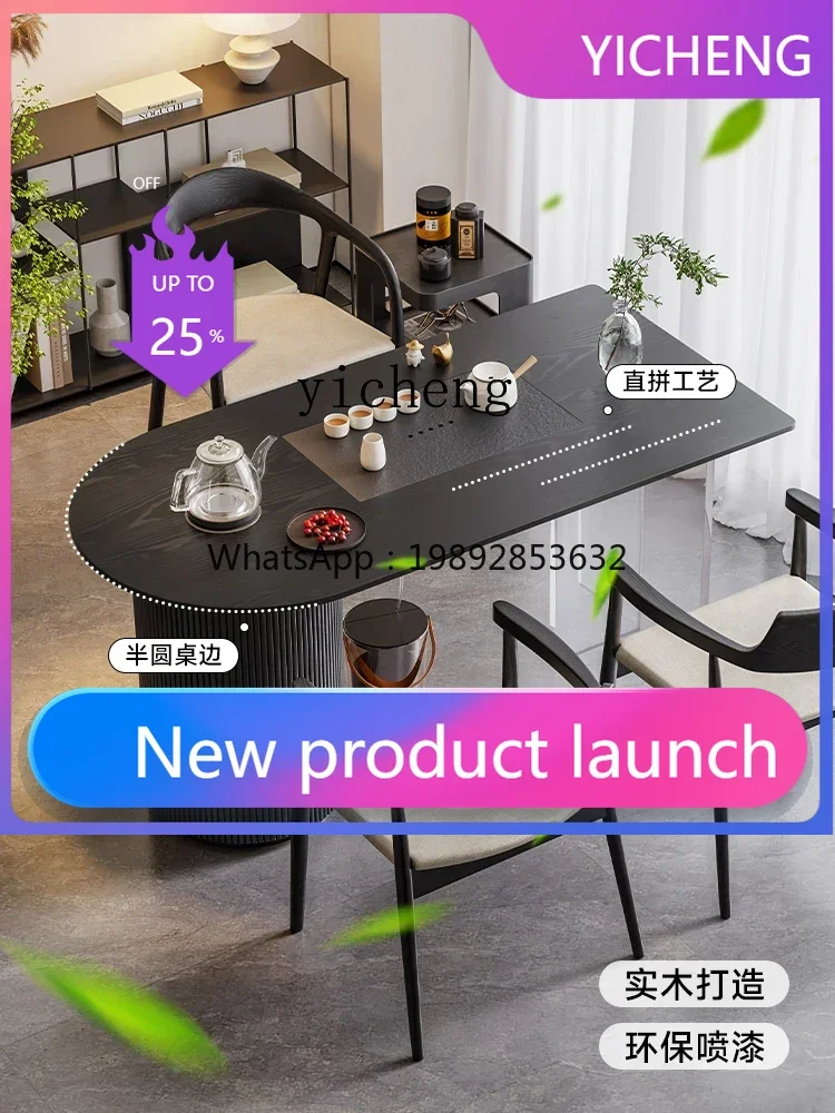 

LYY solid wood balcony tea table and chair combination living room household small tea table integrated