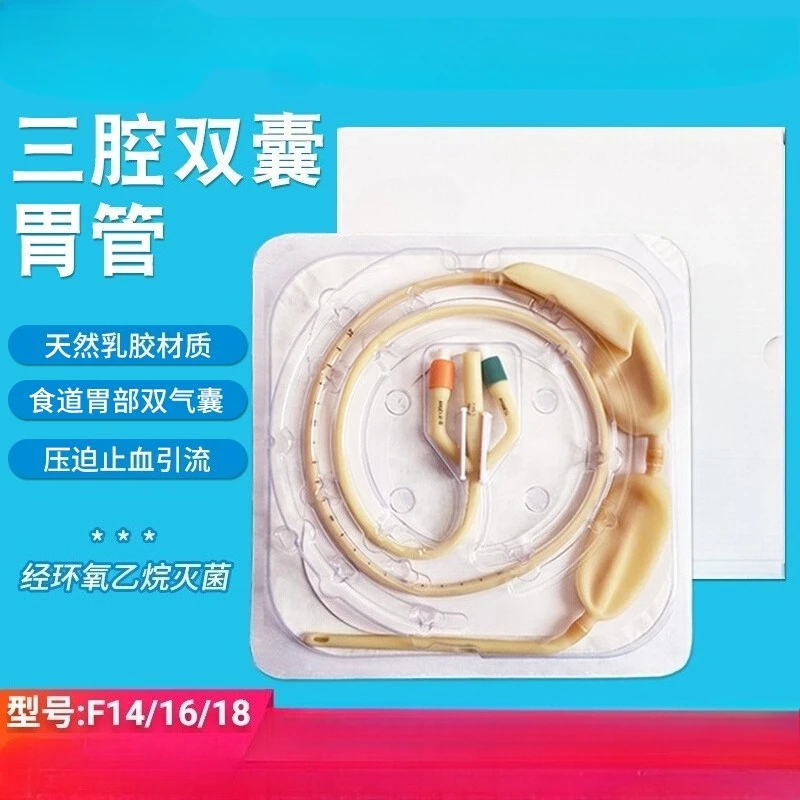 

Stomach Tube 14 Fr 16 Fr 18Fr Medical Latex Polymer Gastric Tube