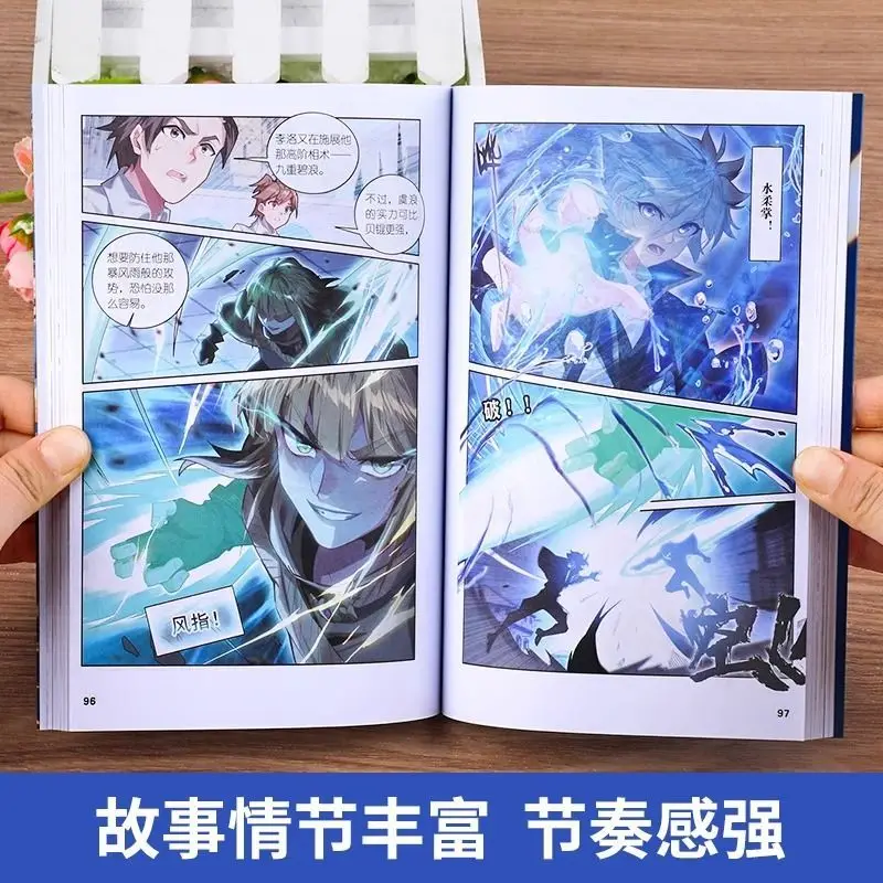 Wan Xiang Zhi Wang Complete 3-Book Set Tian Can Tu Dou Xuanhuan Fantasy Manhua Comic Novel Chinese Book Gift Best Seller New Hot