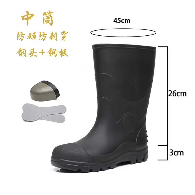 Rain proof shoes, anti smashing mid tube waterproof shoes, men's steel toe anti slip rubber mining boots