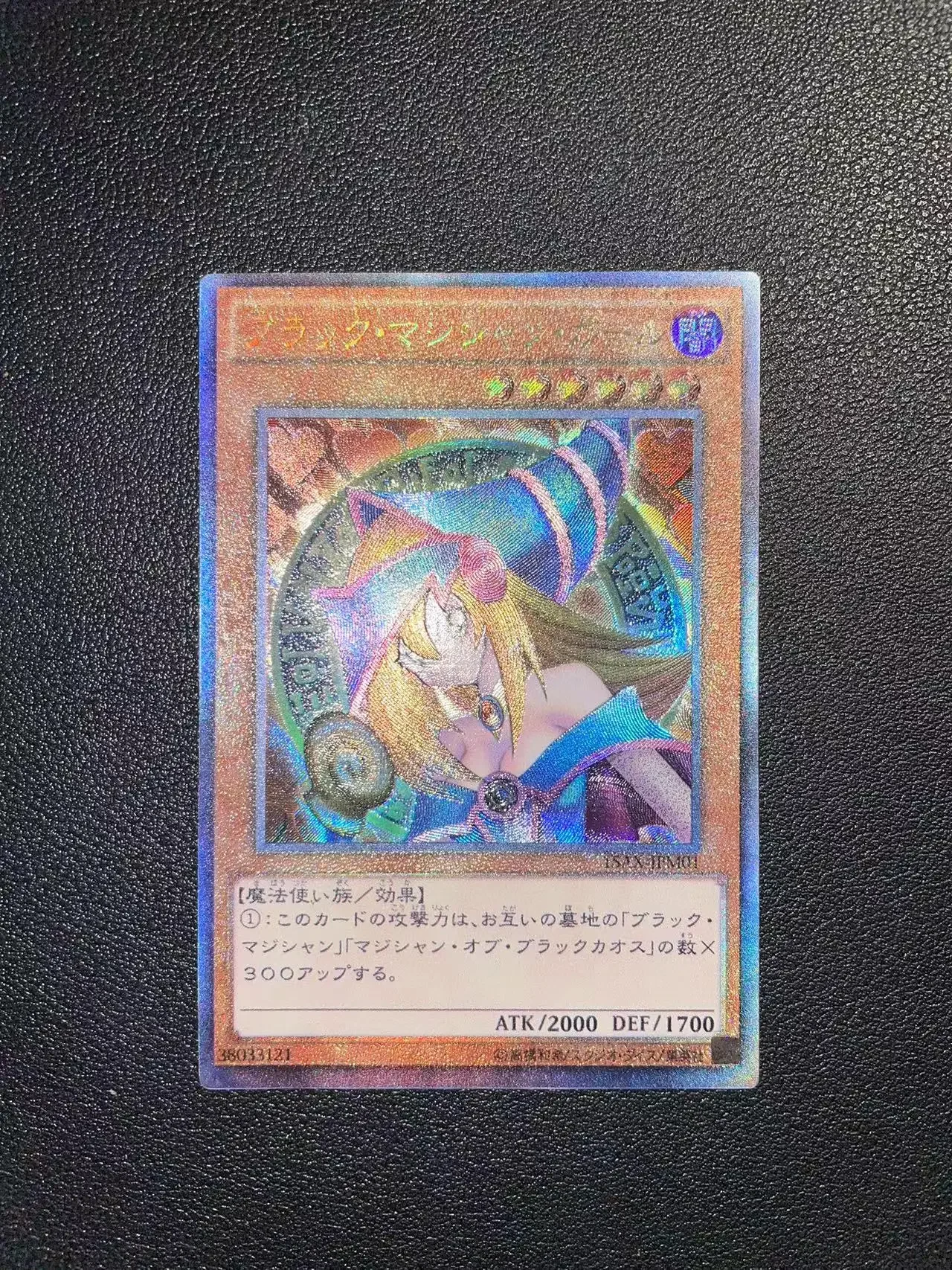 Yu-Gi-Oh 15AX-JPM01 pgr/DARK Magician Girl การ์ตูนการ์ตูนการ์ดเกมของขวัญสำหรับเด็ก (ไม่ใช่ต้นฉบับ)