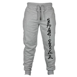 Neue Designer kleidung für Männer und Frauen Sweat ants chinesischer Charakter gedruckt Street Wear Hip-Hop Modetrend Herren bekleidung