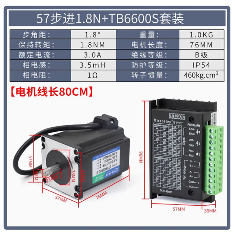 Nema23 Stepper Motor 2 phase 4-Leads 4 wire 283.22 Ozin 1.8N.m 76mm stepper motor engine for CNC 3D Printer  with TB6600 Driver