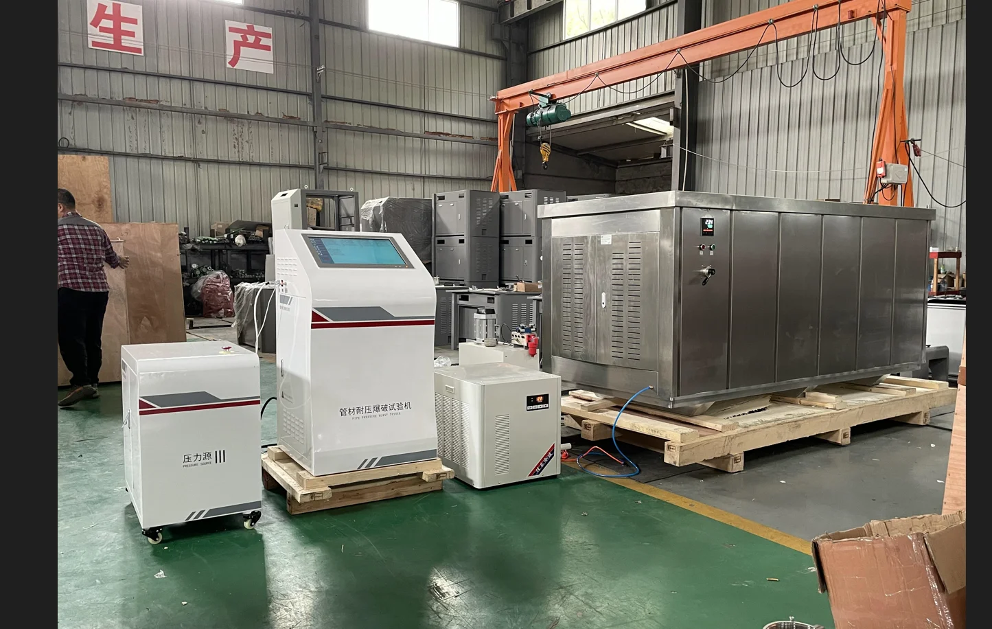 Machine d'essai hydrostatique pour tuyaux en plastique HST ISO 1167