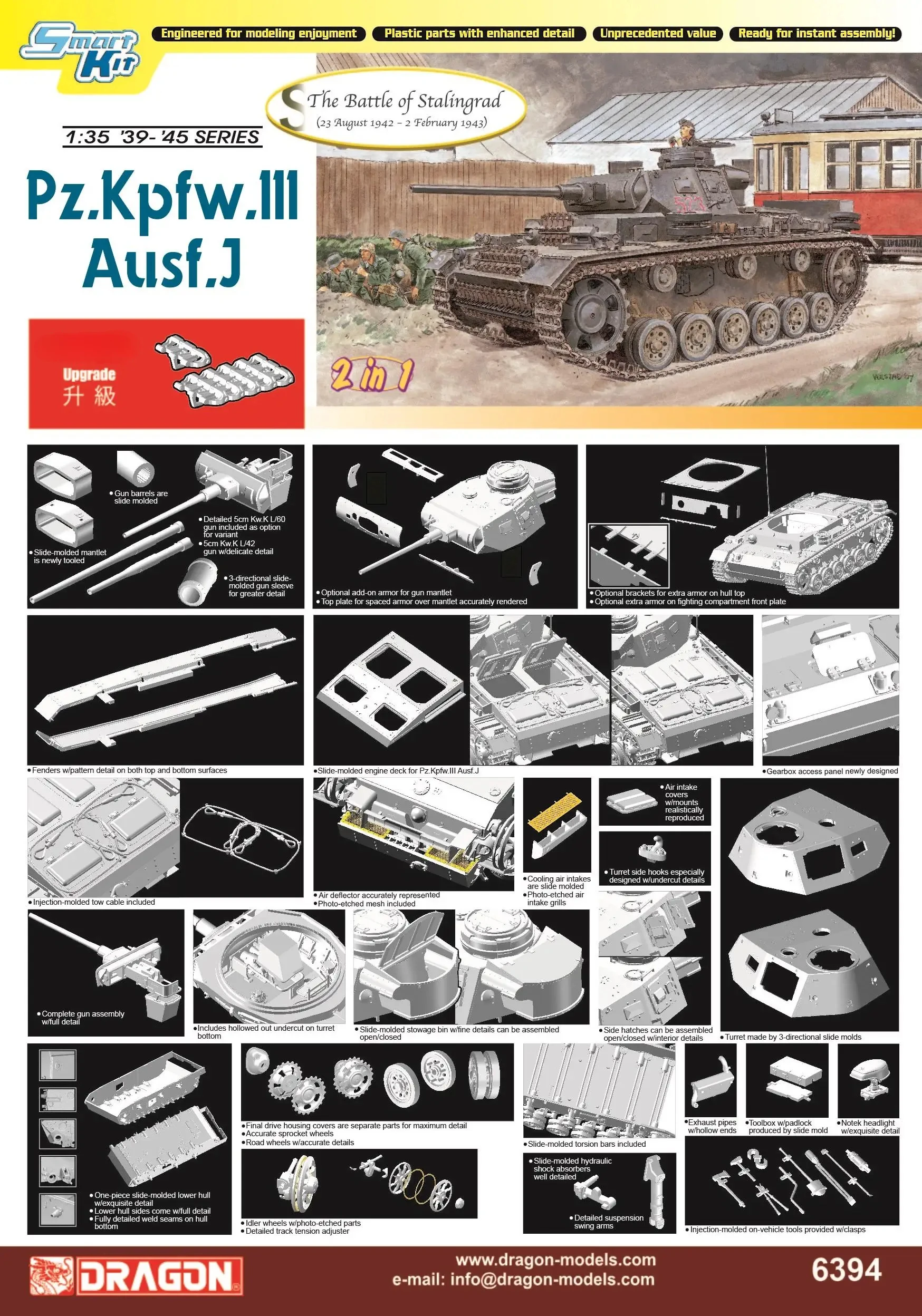 Dragon 6394 1/35 Scale Pz.Kpfw.III Ausf.J (2 in 1) w/Tracks Plastic Model Kit