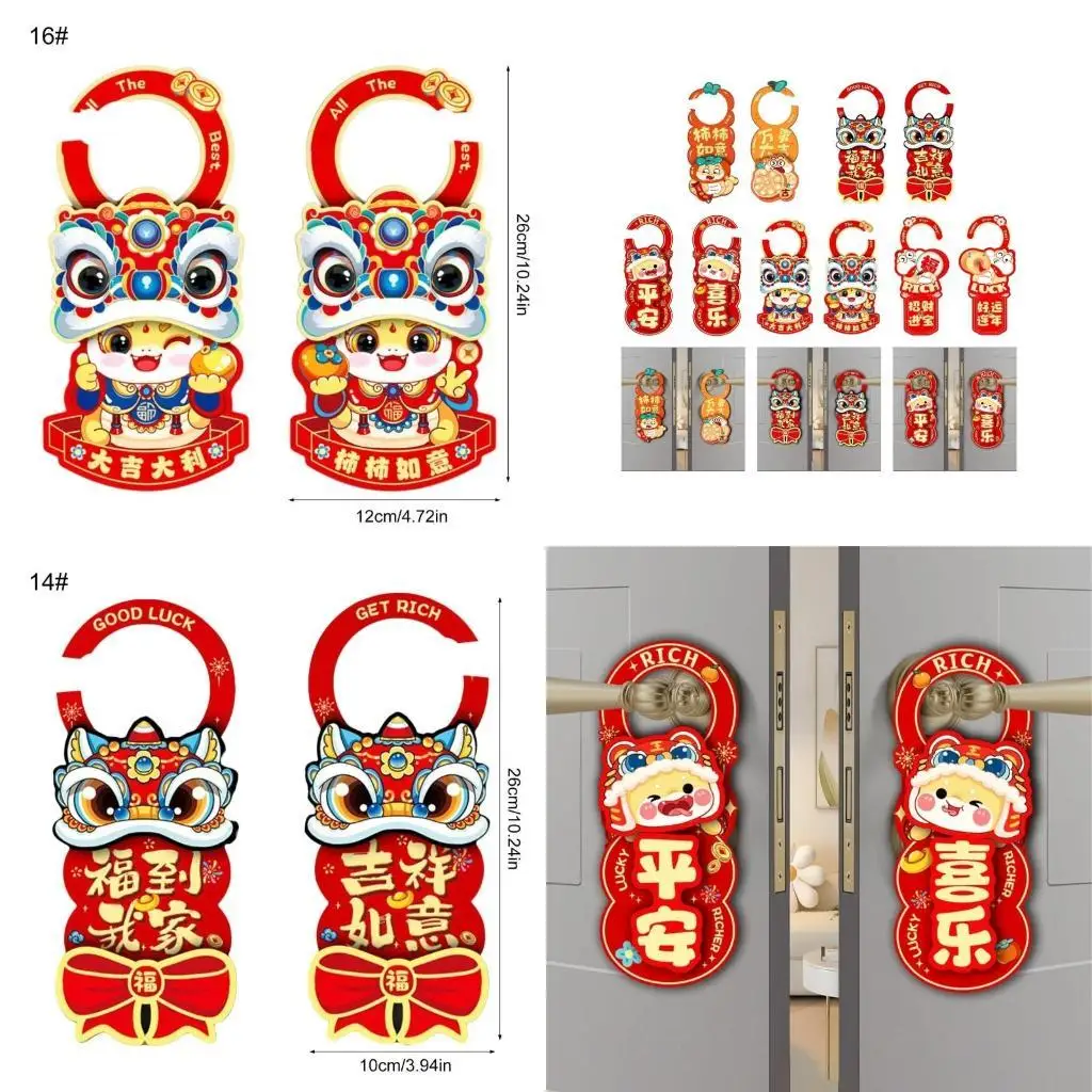 e8bd-2025-Новогодние-дверные-ручки