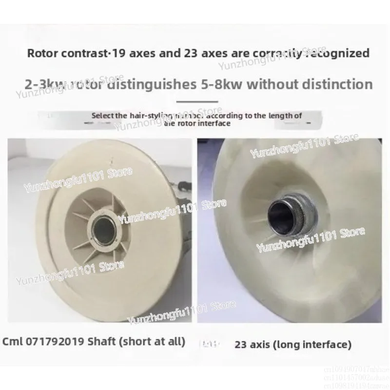 Generator, Stator Rotor Assembly 2/3KW5/8 KW, Single-phase  All-copper Coil, Motor Accessories