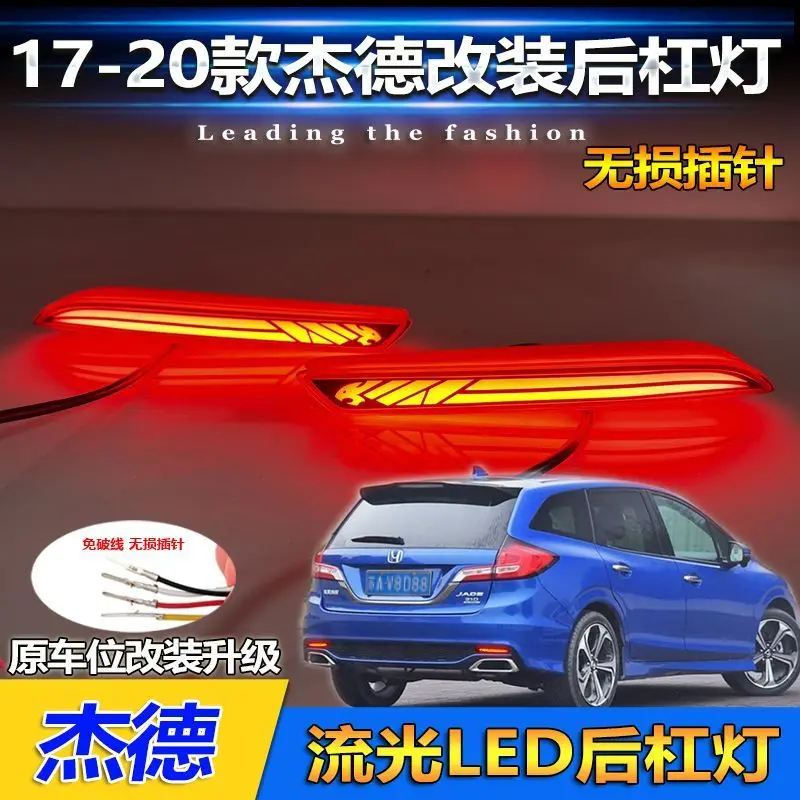 

Car LED Bumper Lights For Honda Jade 2017 2025 Taillights Rear Pillar Fog Lamp Backup Brake Light Signal Lamps