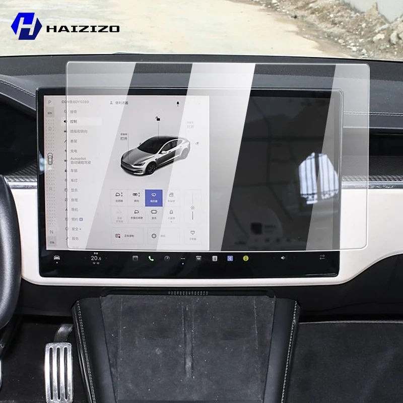 

For Tesla Model S 2021-2025 Car GPS navigation LCD screen tempered glass protective film anti fingerprint and anti scratch refit