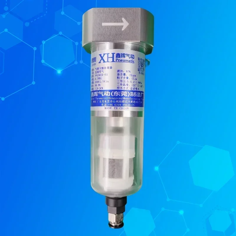 

VVG3000-03ED Precision Air Source Drying Processor Centrifugal Cyclone Filtration for Water Oil And Impurity Removal