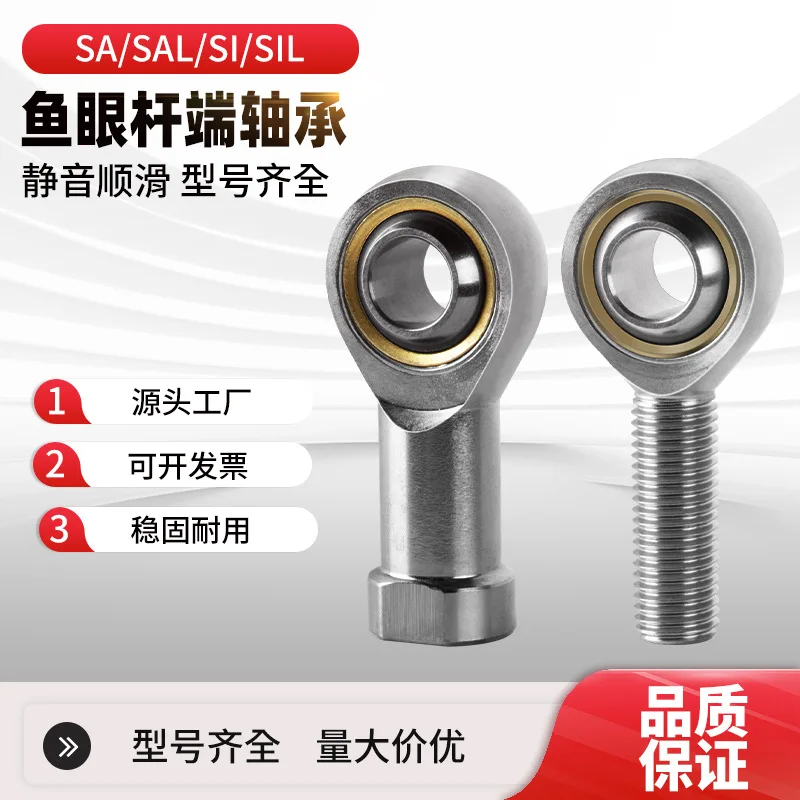 Fisheye Rod End Joint Bearing High Precision Cylinder Joint