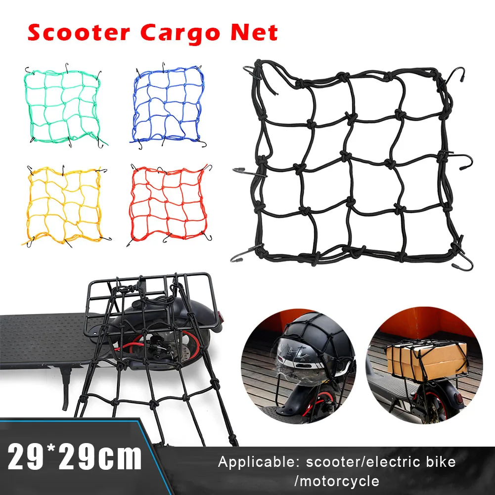 

29x29cm Cargo Net Elastic Nets Wear-resistant And Durable High Strength For M360/pro/1s Luggage Mesh Net For Scooters Motorbike