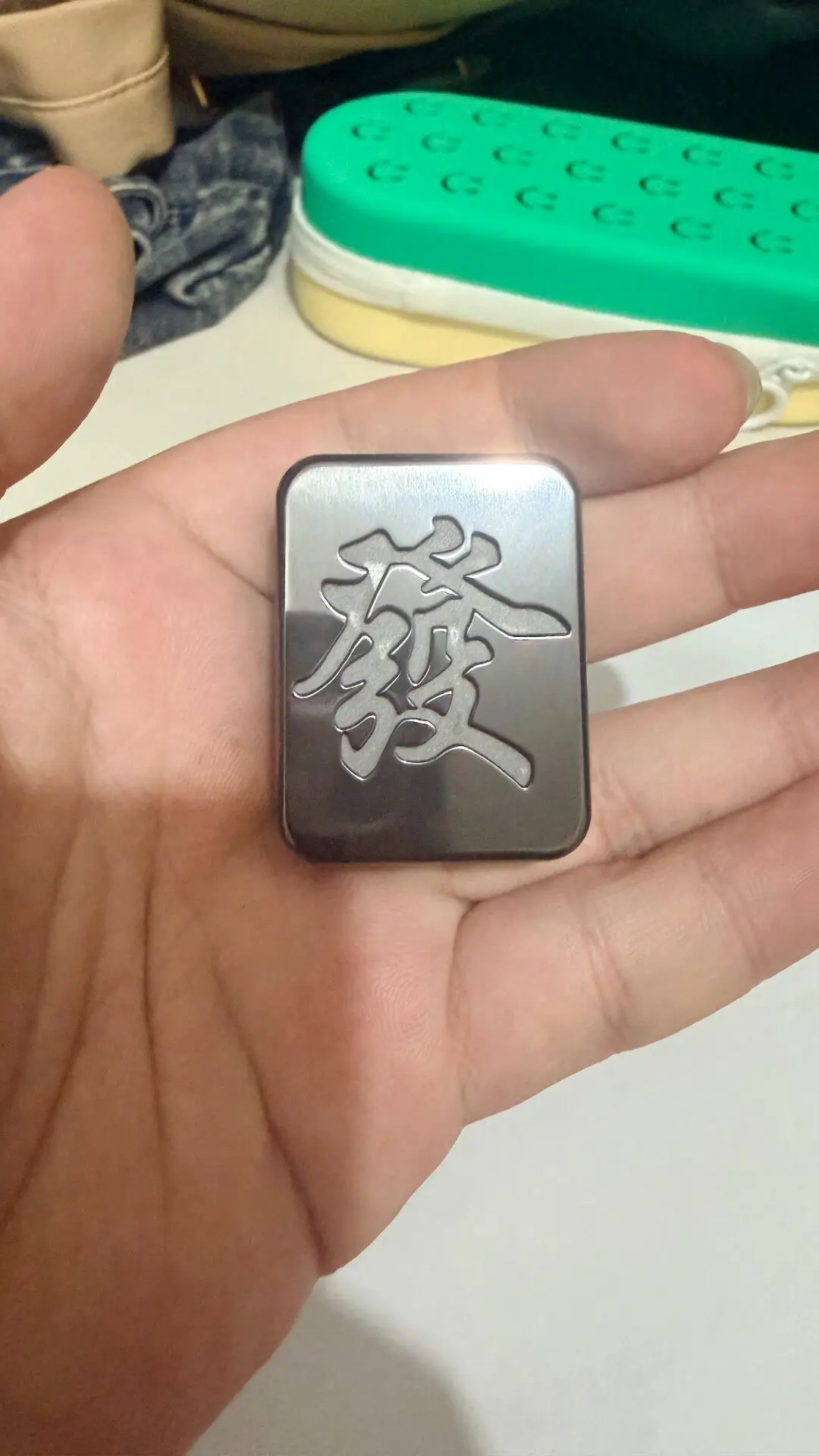 Used Mahjong Bronze and Wood Crafted Zirconium Alloy Pushing Tiles decompression toy
