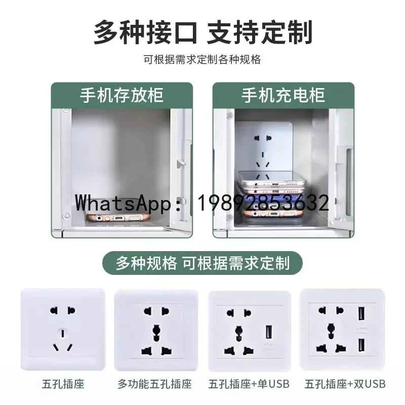 

a22 mobile phone storage cabinet intercom charging cabinet mobile phone safe deposit box storage cabinet