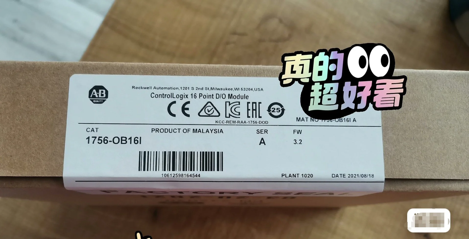 1PC NEW AB 1756-OB16I 1756OB16I  A  IN BOX BRAND