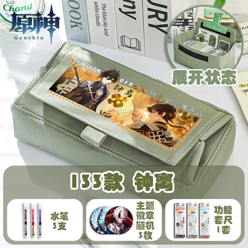 GS IMPACT Аниме-игра Cos 2025 Eula Yunjin Venti Xiao Yelan и т. д. Новый унисекс повседневный флип-чехол для канцелярских принадлежностей Prezzie