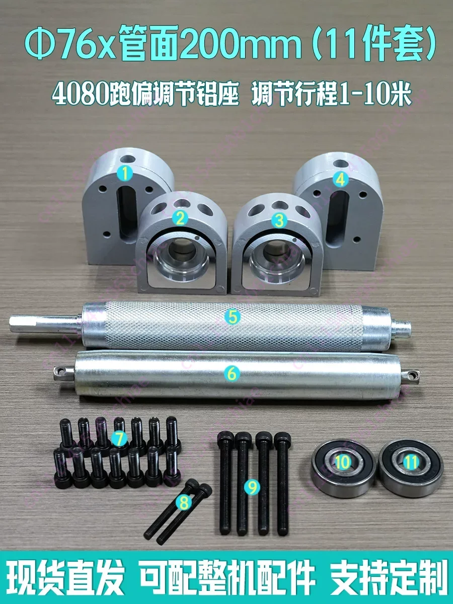 4080 conveyor belt roller shaft conveyor belt leader/follower power roller assembly line accessories machine head and tail
