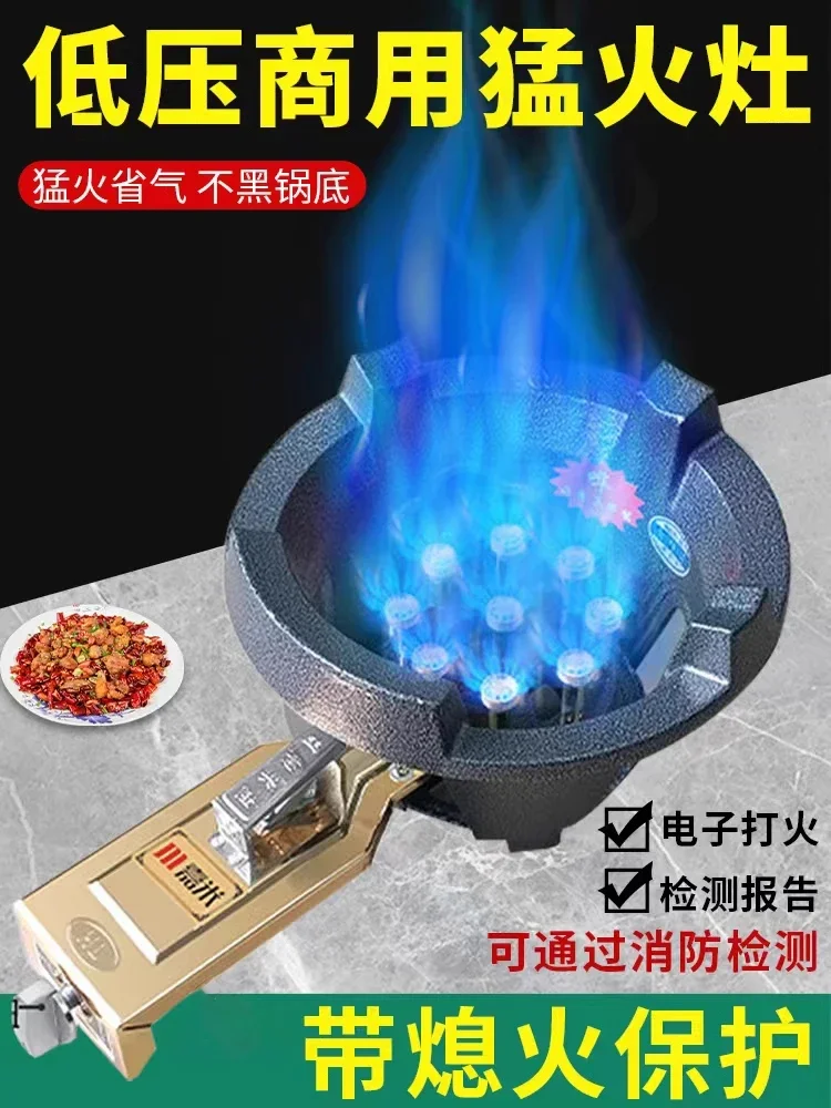 

Энергосберегающая газовая плита для сжиженного газа в отеле, газовая плита с одной горелкой для жарки, газовая плита для el hogar