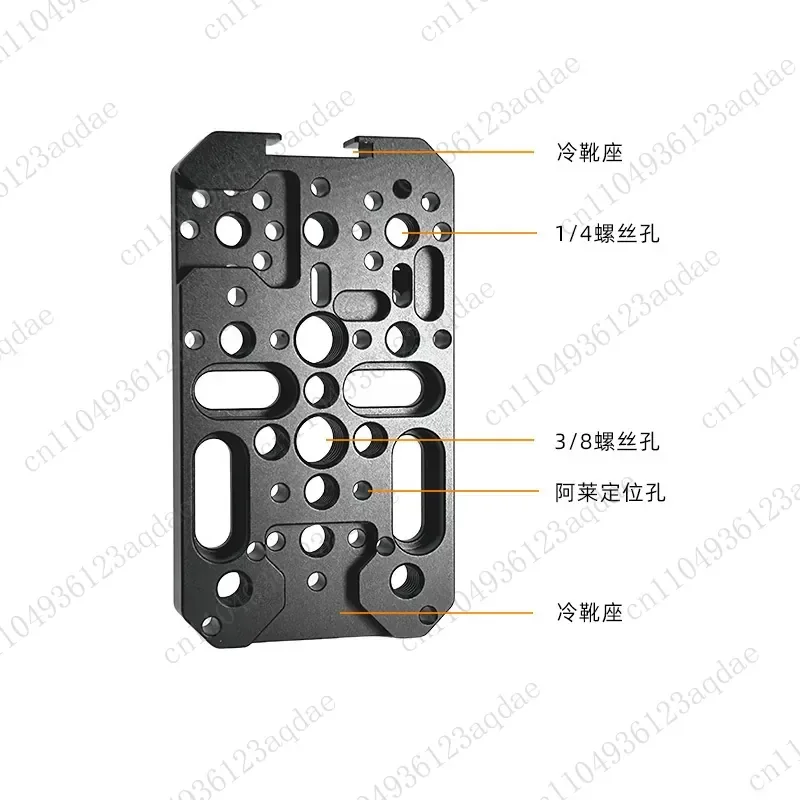Connecting Plate Alloy Hot and Cold Boots 1/4 Universal Tripod Quick Loading Plate 3/8 Screw Expansion Camera Adjustable