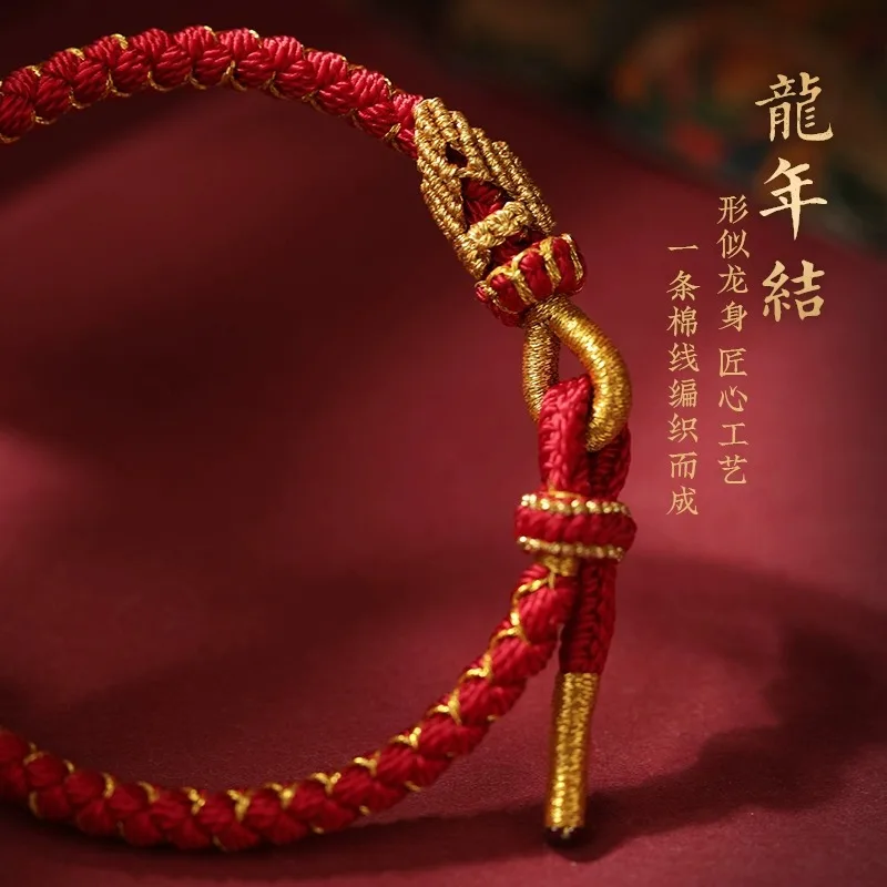 Handmade Braided Red String Bracelet 2026 Chinese Style Lucky Amulet For Zodiac Dragon Rabbit Ox Sheep Dog Casual Jewelry Gift