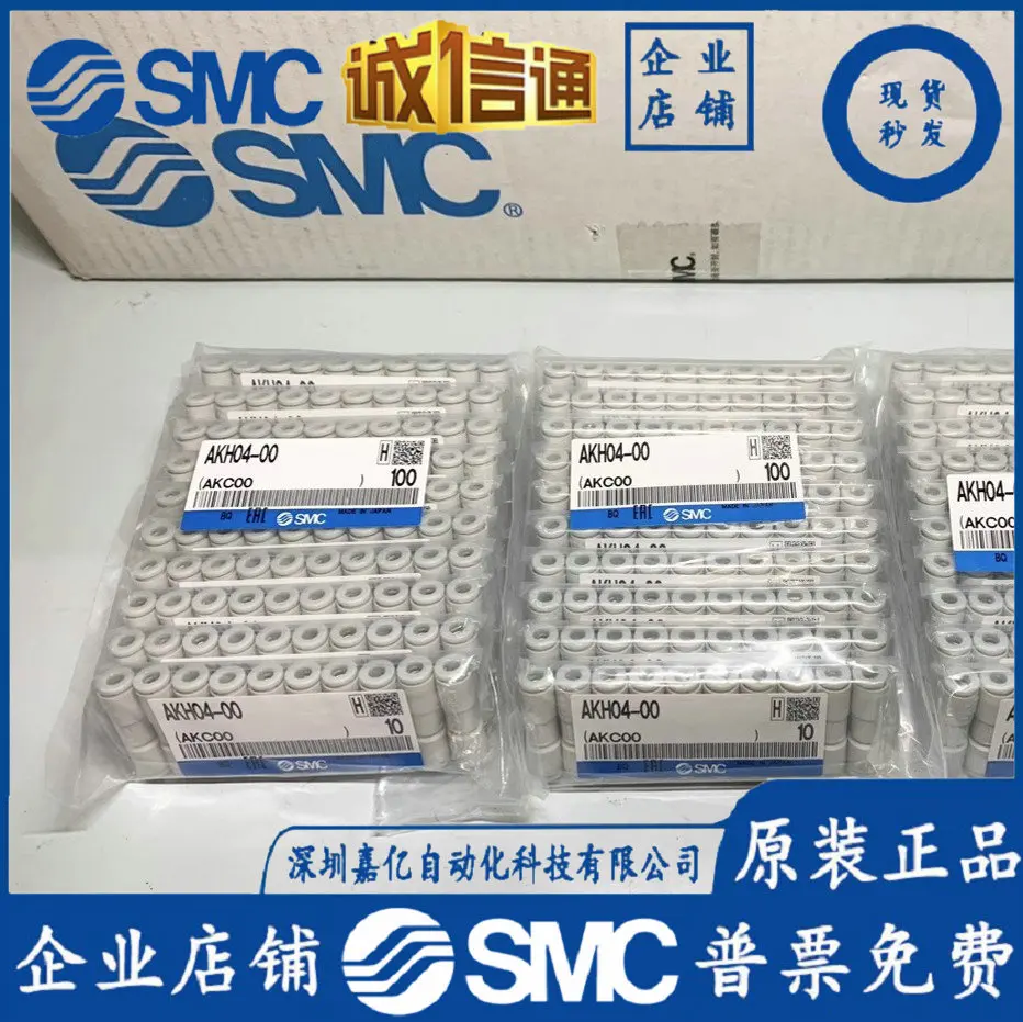 2025 Original SMC Trachea One-way เช็ควาล์ว AKH04 06 08 10 12-00 ผ่าน Quick Plug Connector