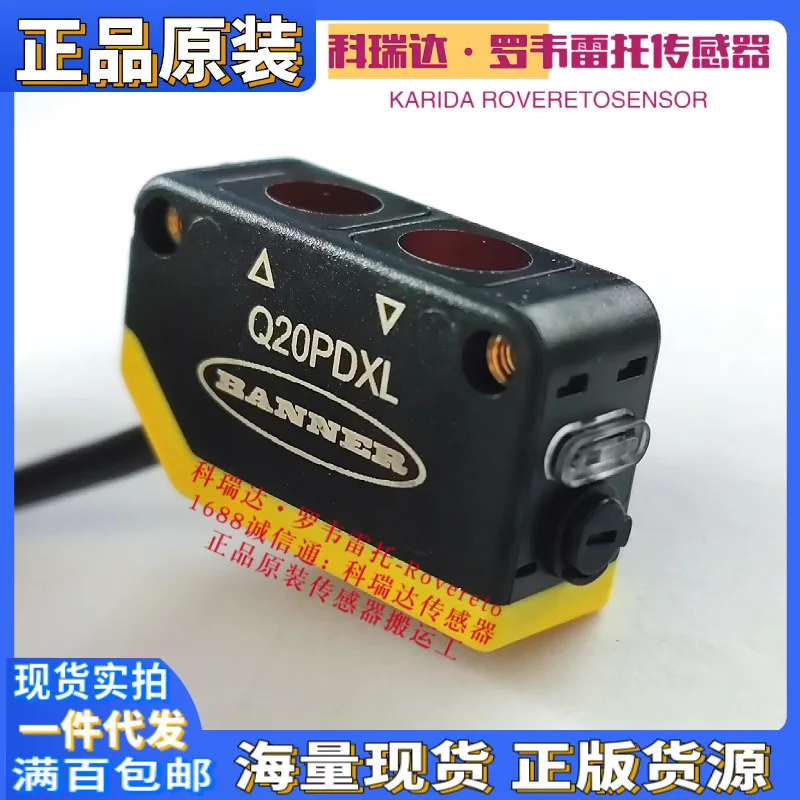 

2025 78151 Q20PDXL genuine American BANNER Banner reflection photoelectric eye probe sensor ten compensations for one fake