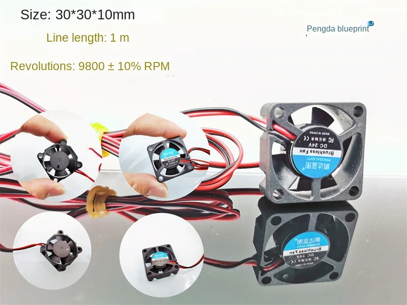 Pengda Blueprint 3010 Hydraulic Bearing 3CM One meter Line Length 24V 0.05A High Rotation 30 * 30 * 10mm Fan