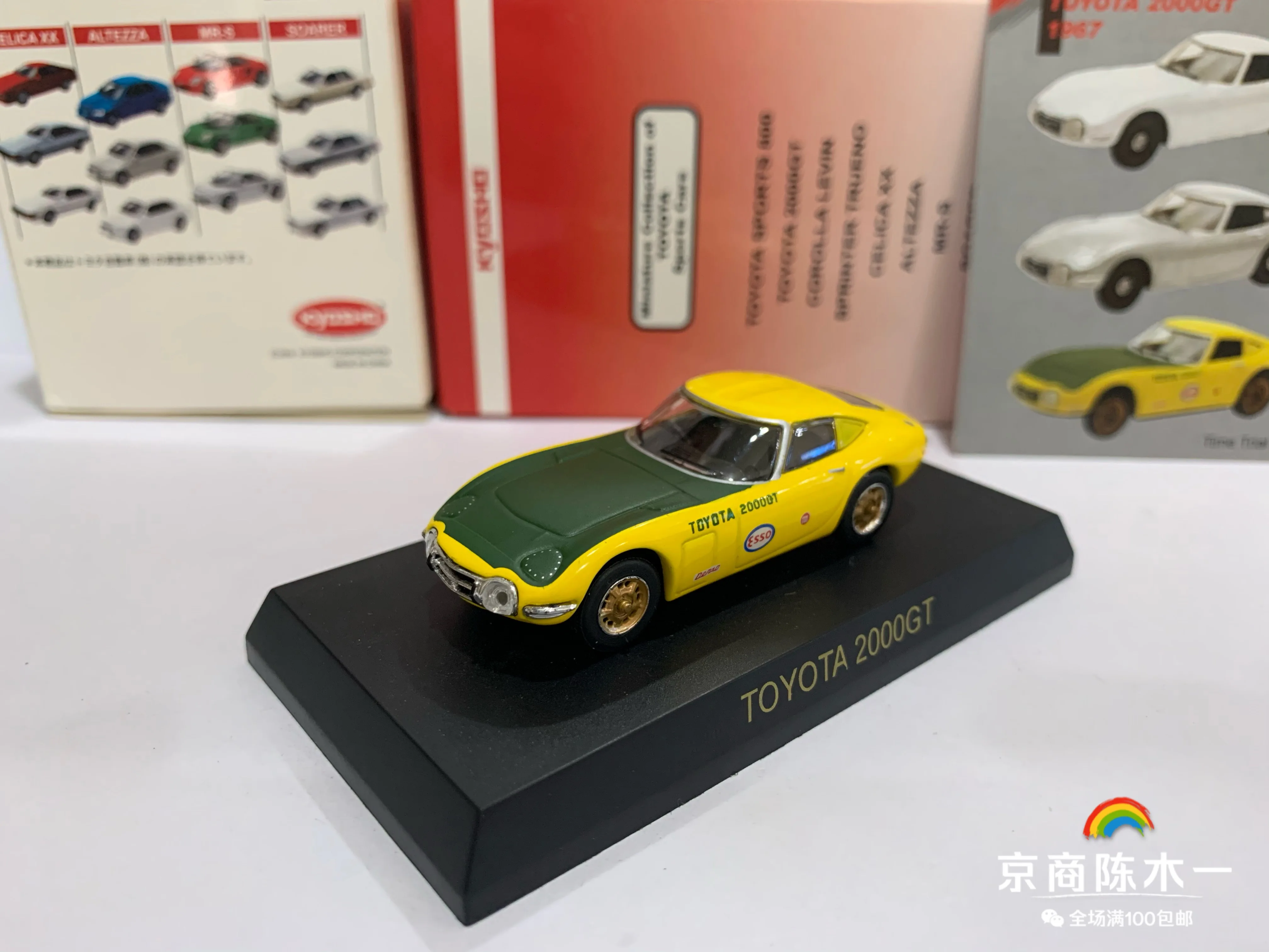 

1/64 kyosho Toyota 2000GT Collection of die cast alloy trolley model ornaments