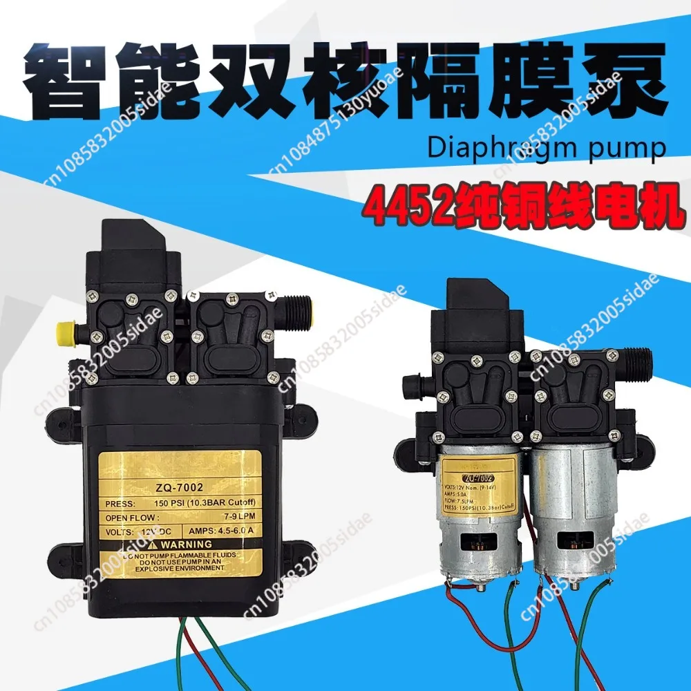 12V diaphragm water pump 7-9LPM 150 PSI 12V DC fresh water self-priming spray pump, with adjustable pressure switch