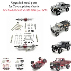 Chassis Reinforcement Parts Metal Upgrade for MN Model 1/12 MN82S 82 82pro LC79 RC Car Front and Rear Assembly Kit