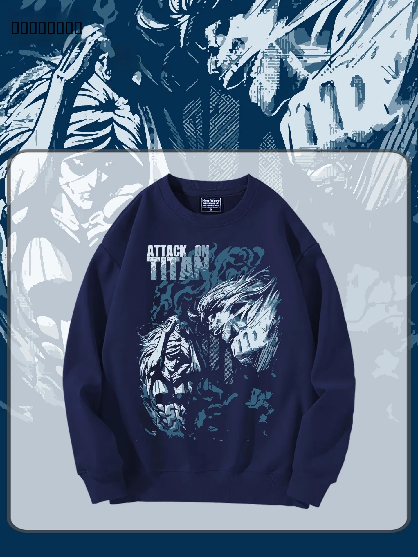 進撃の巨人-アニメ-アレン-アニ-コラボ-フリース-ラウンドネック-スウェットシャツ-メンズ-秋冬-カジュアル-コットン-ポリエステル