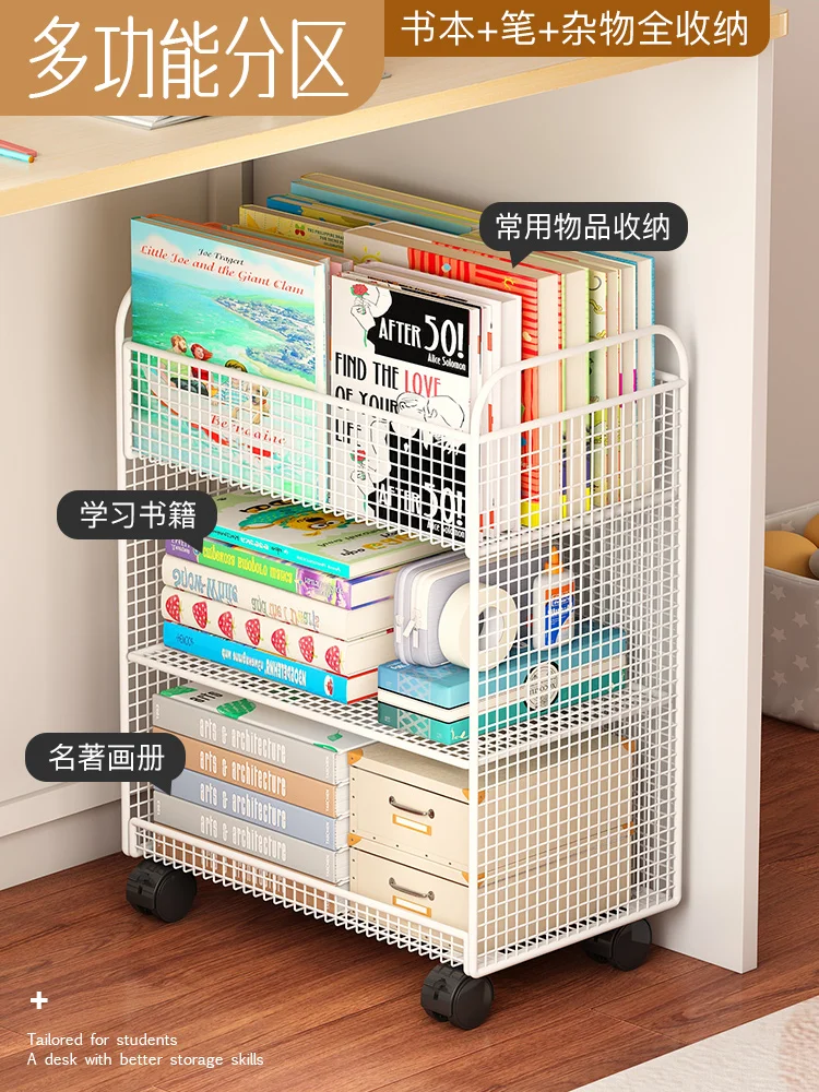 Removable floor standing office desk storage rack, small bookshelf beside the desk, book bag storage bookshelf